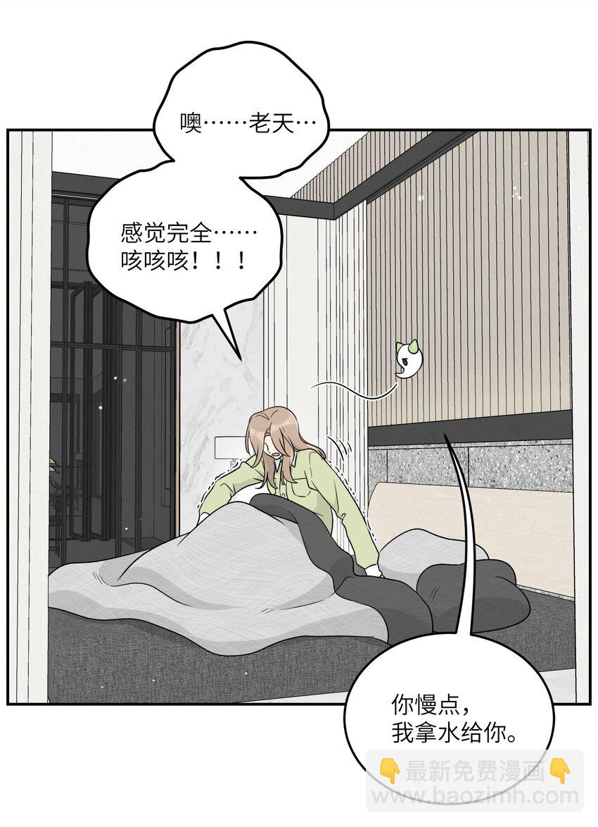 141 小鸡啄米！17