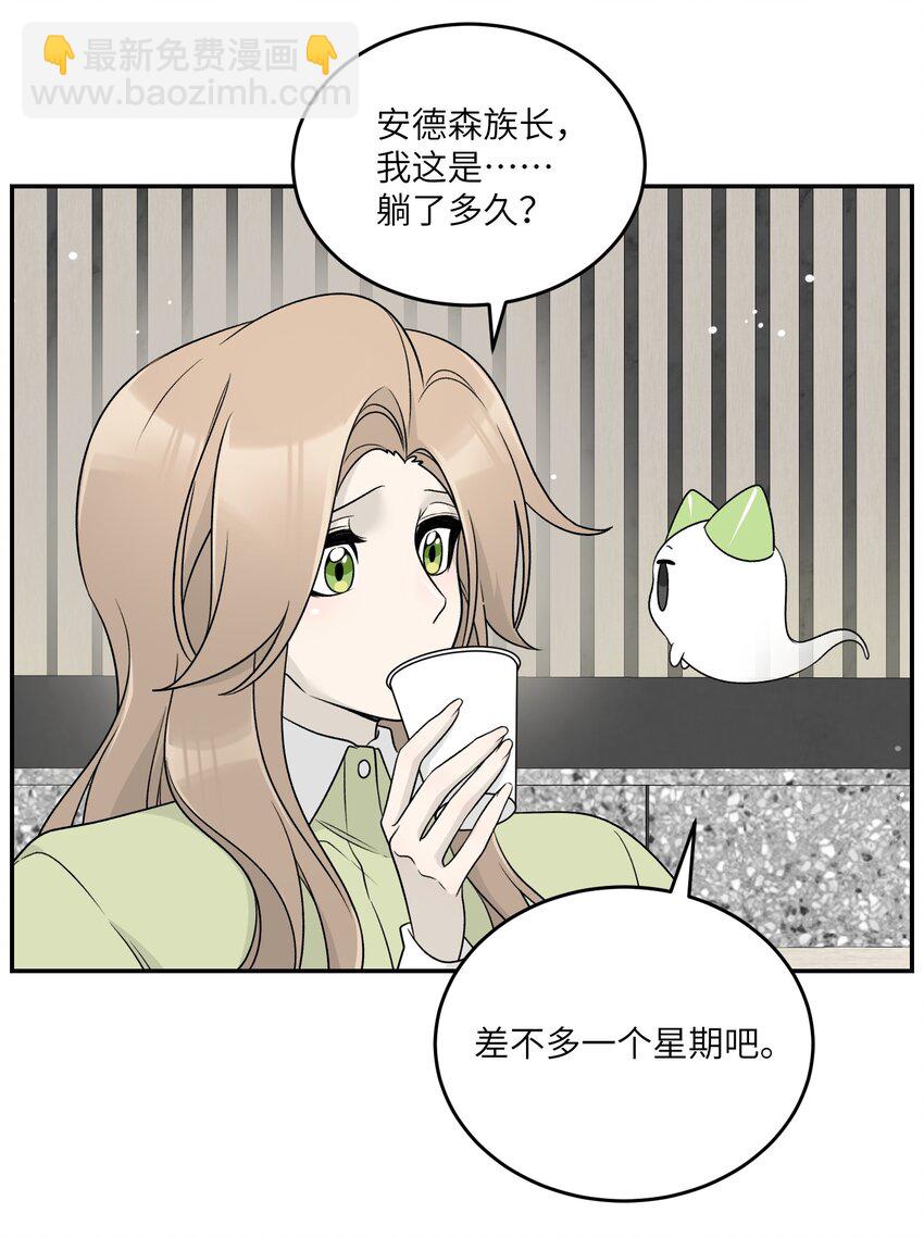 141 小鸡啄米！18