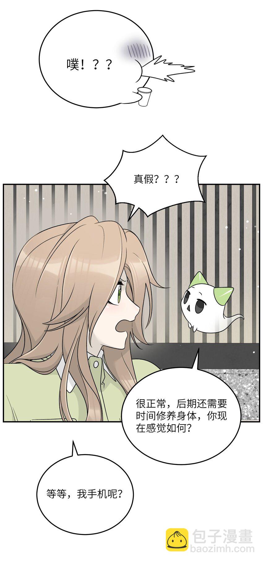 141 小鸡啄米！19