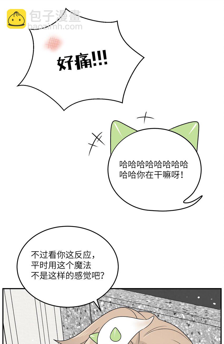 141 小鸡啄米！23