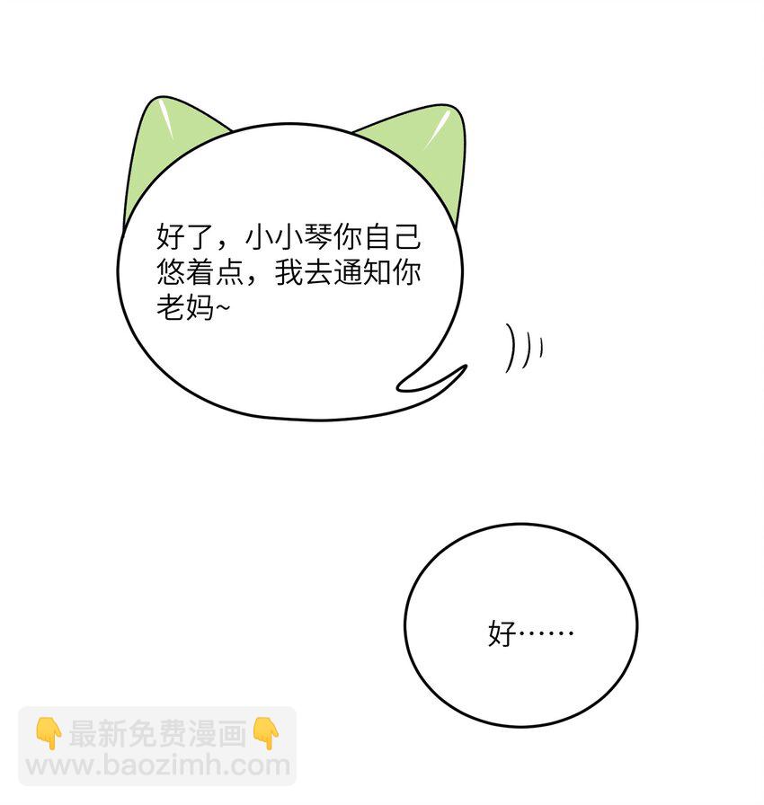 141 小鸡啄米！27