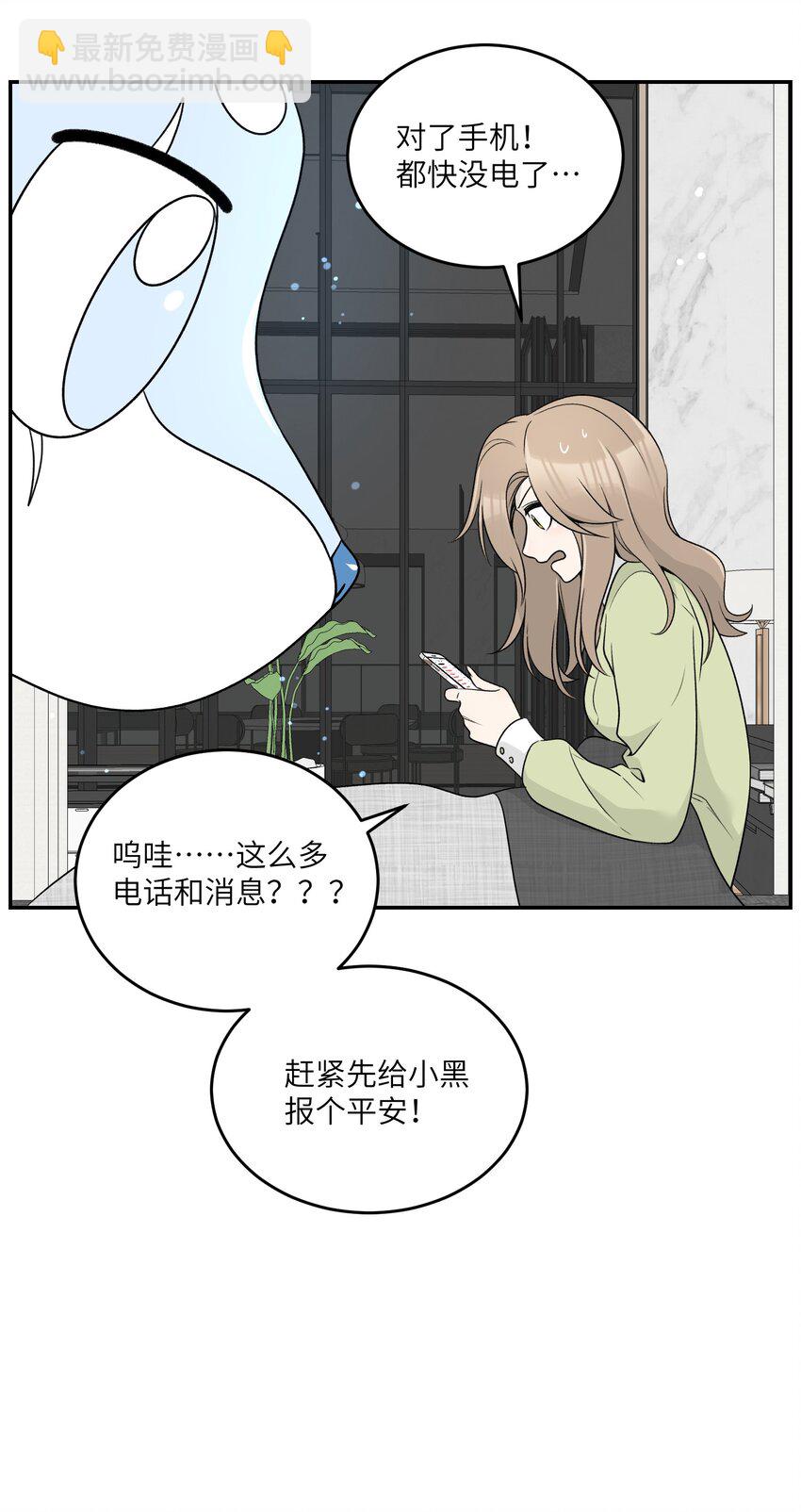 141 小鸡啄米！28