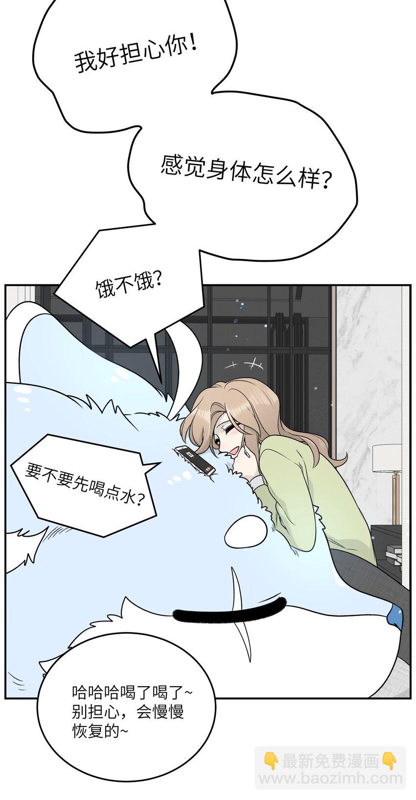 141 小鸡啄米！32