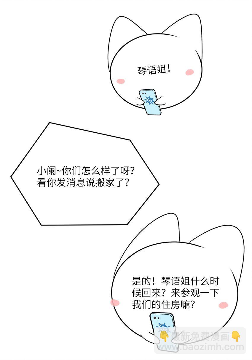 141 小鸡啄米！36