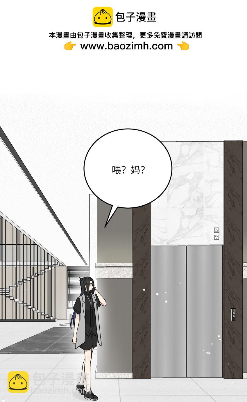 144 新的租客1