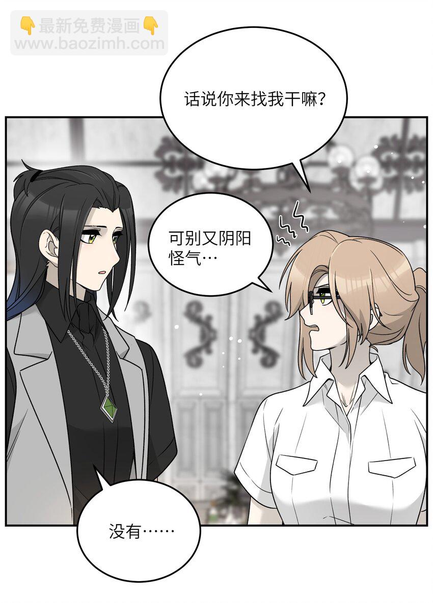 144 新的租客10
