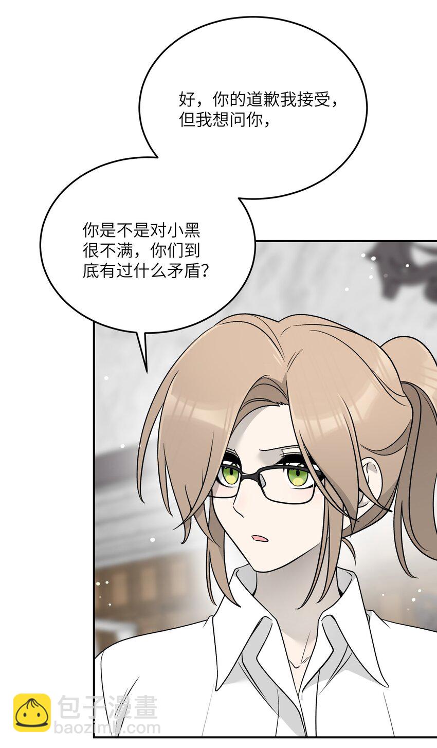 144 新的租客12