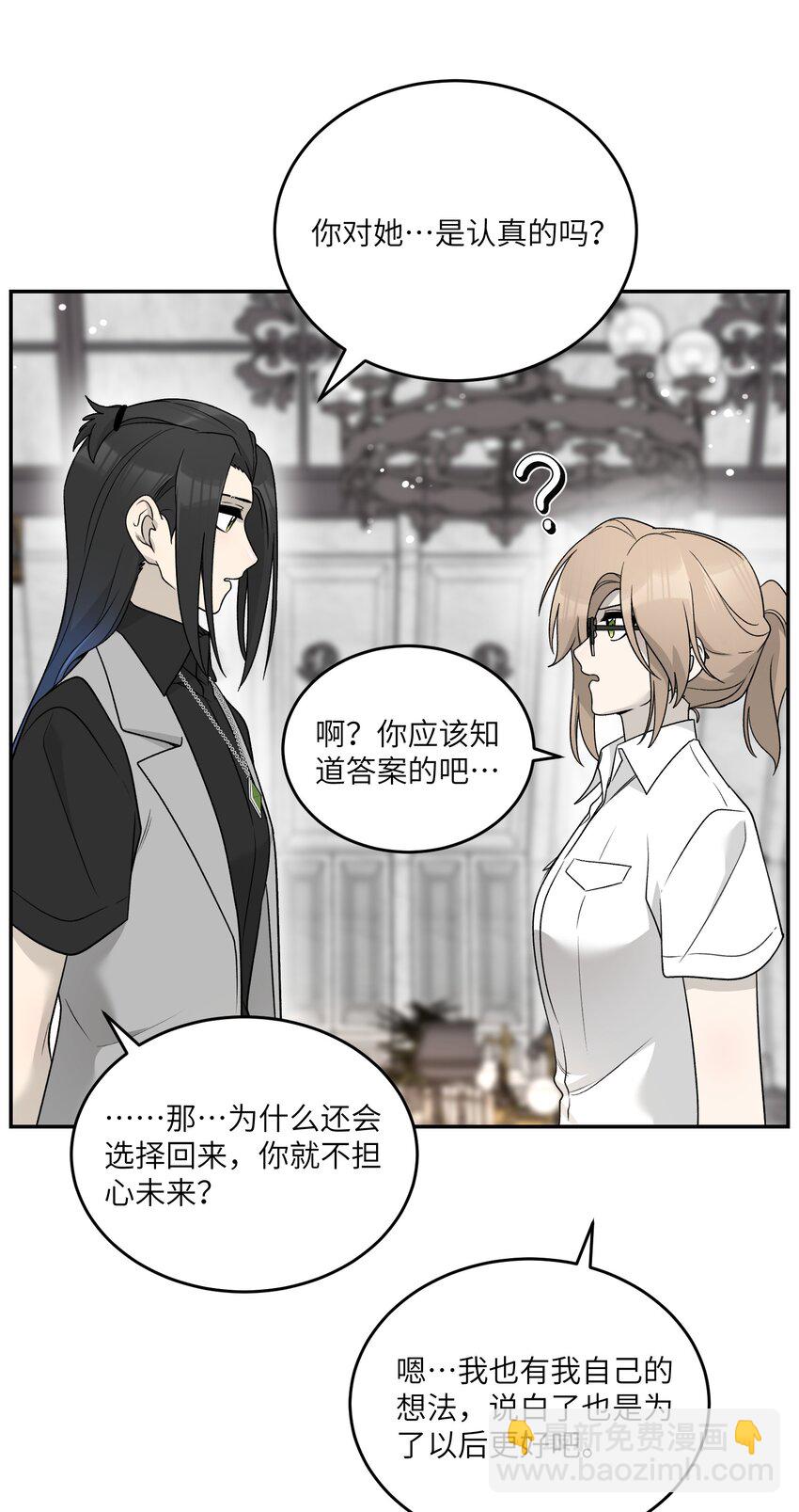 144 新的租客14