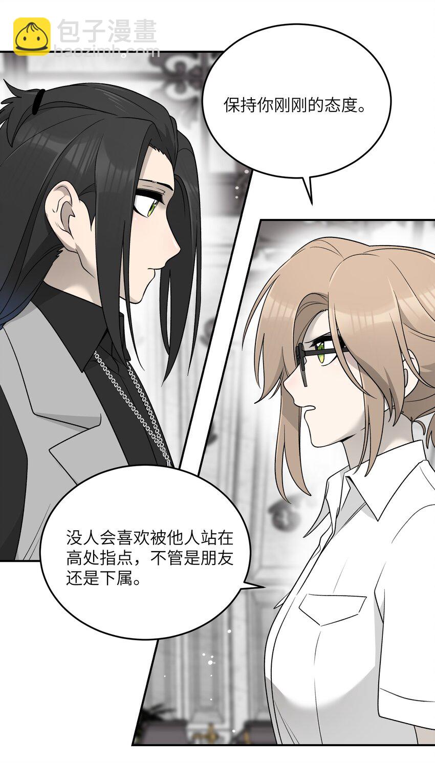 144 新的租客16