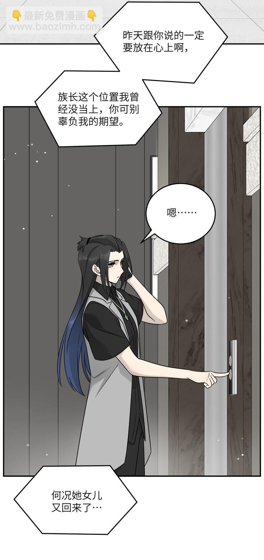 144 新的租客2