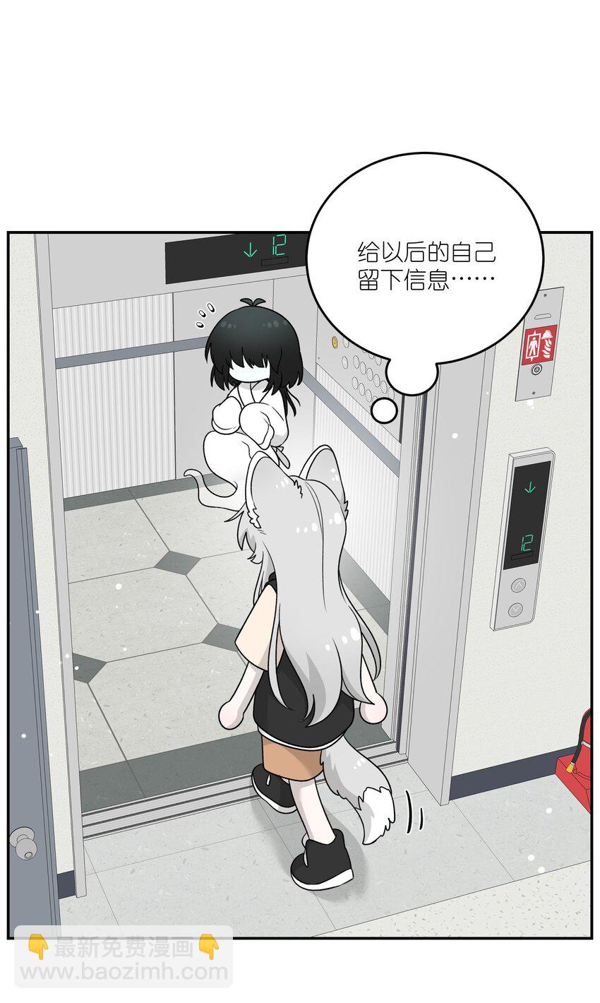 144 新的租客21