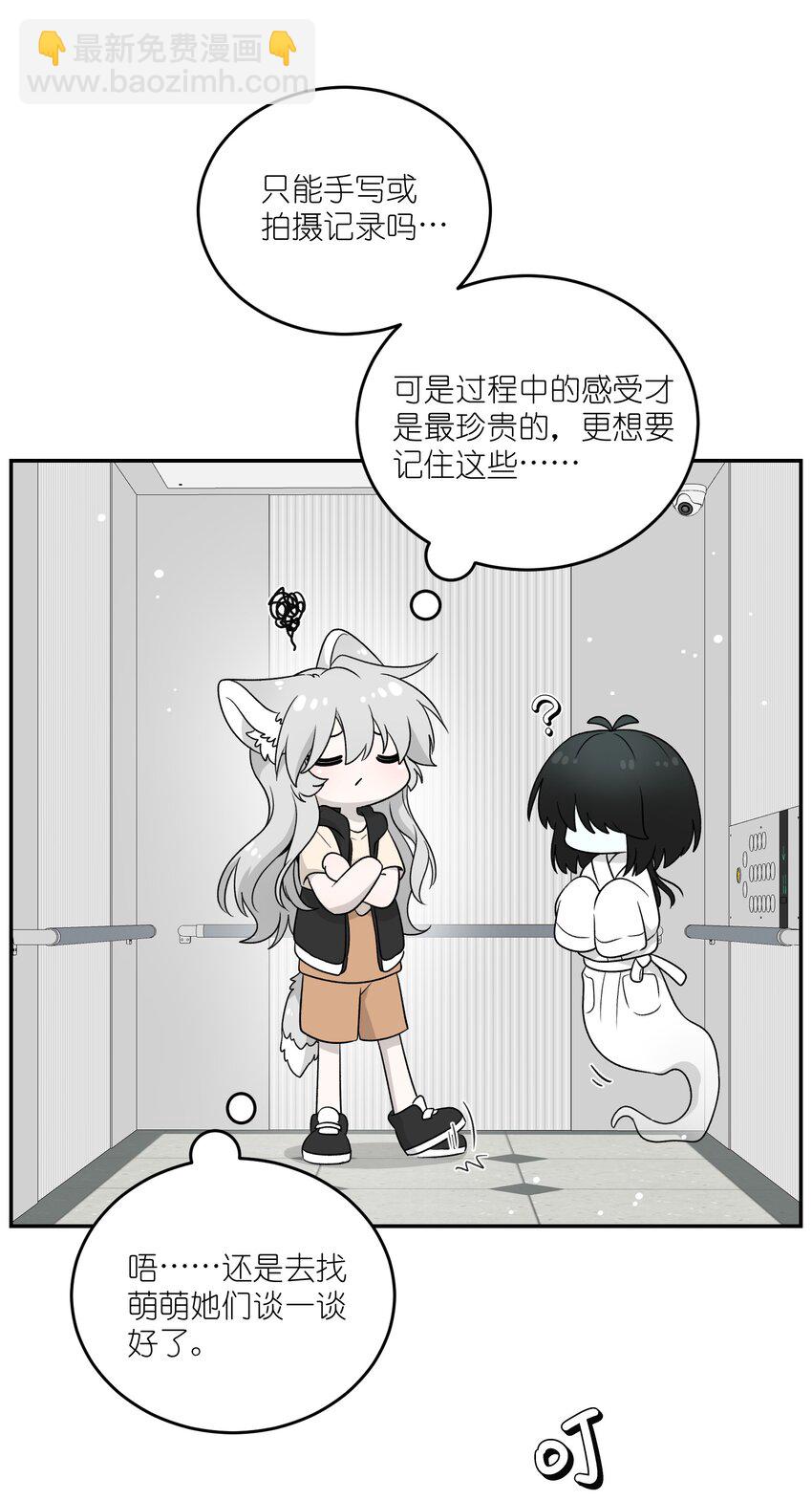 144 新的租客22