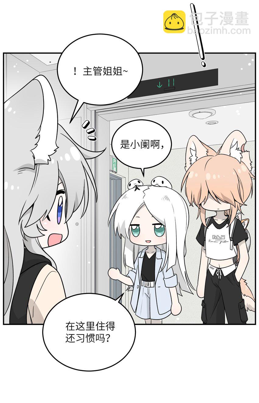 144 新的租客23