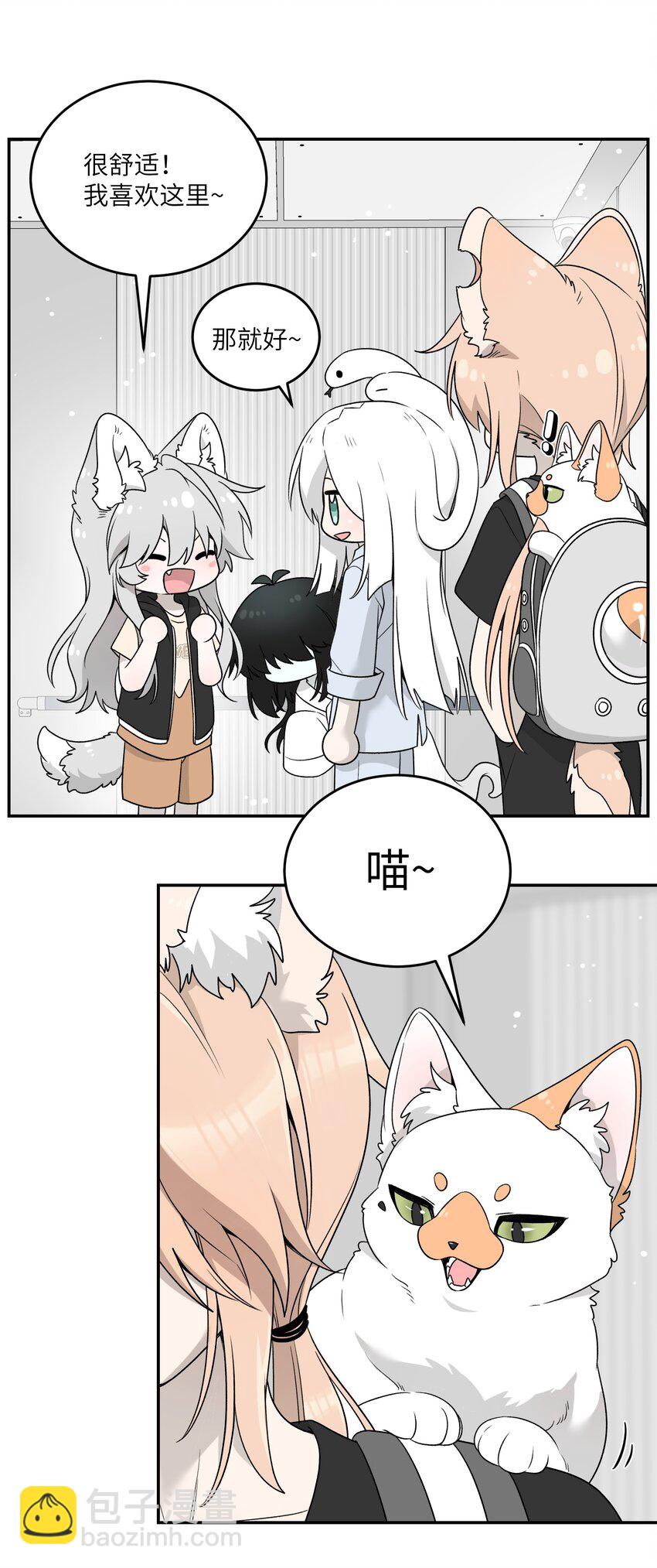 144 新的租客24