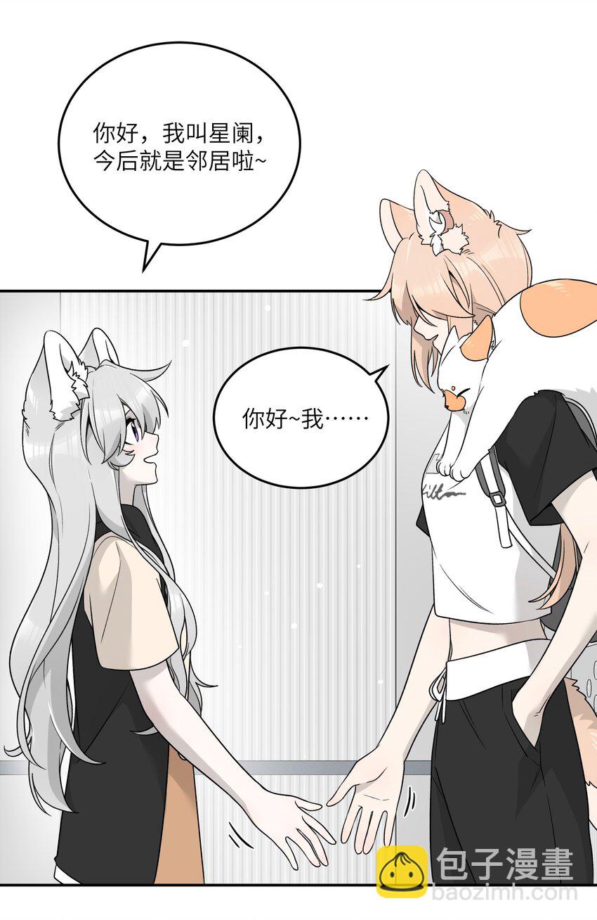 144 新的租客27
