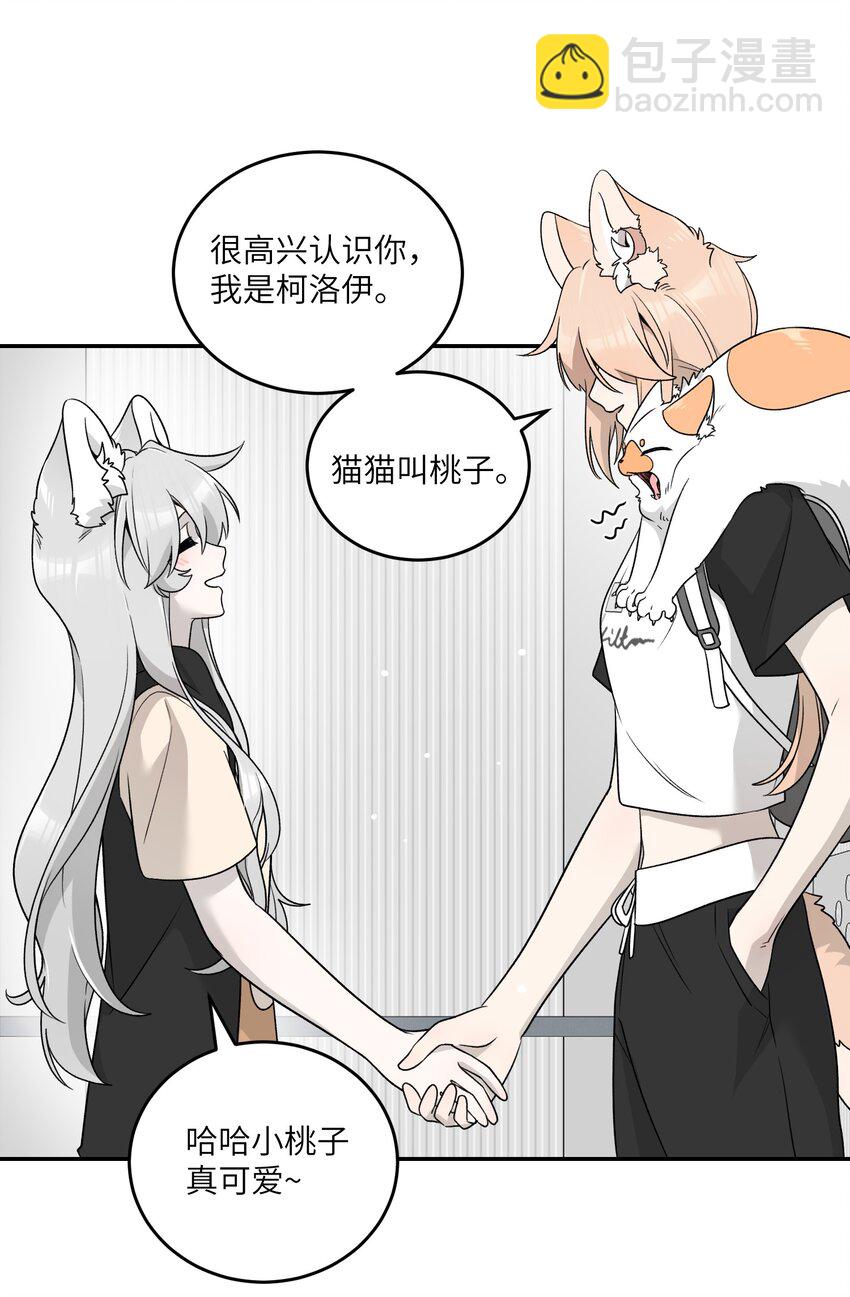 144 新的租客29