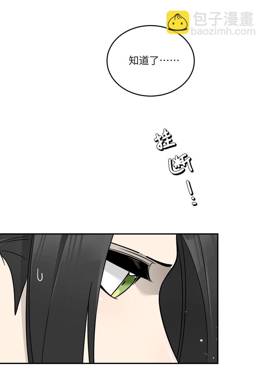 144 新的租客3
