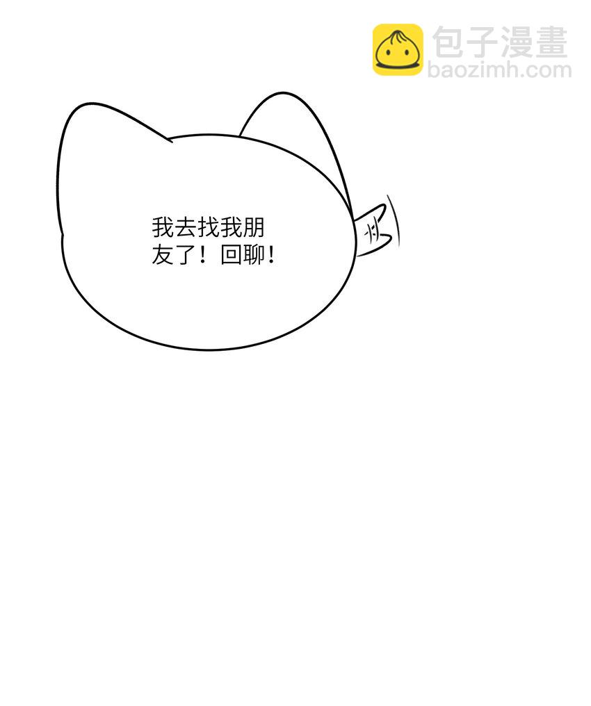 144 新的租客31