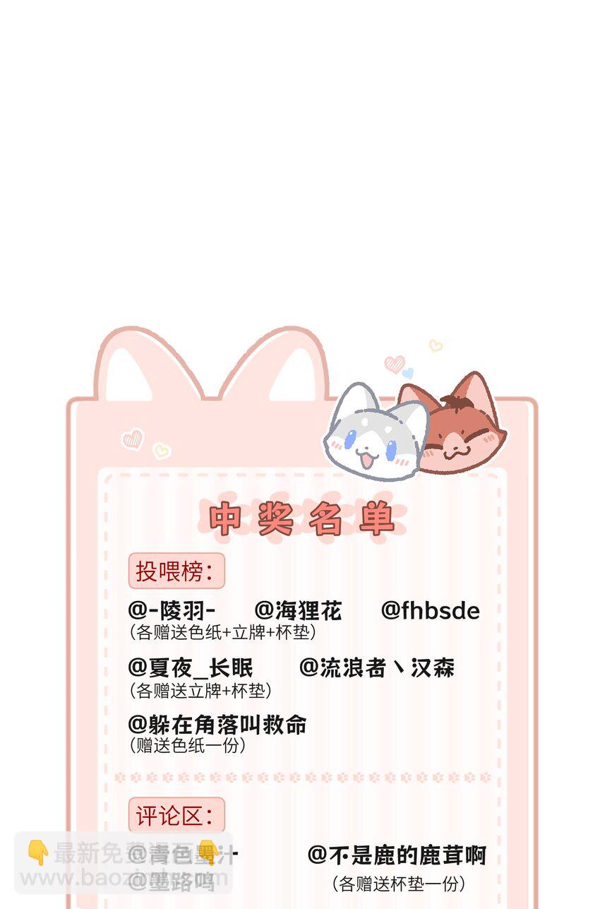 144 新的租客34
