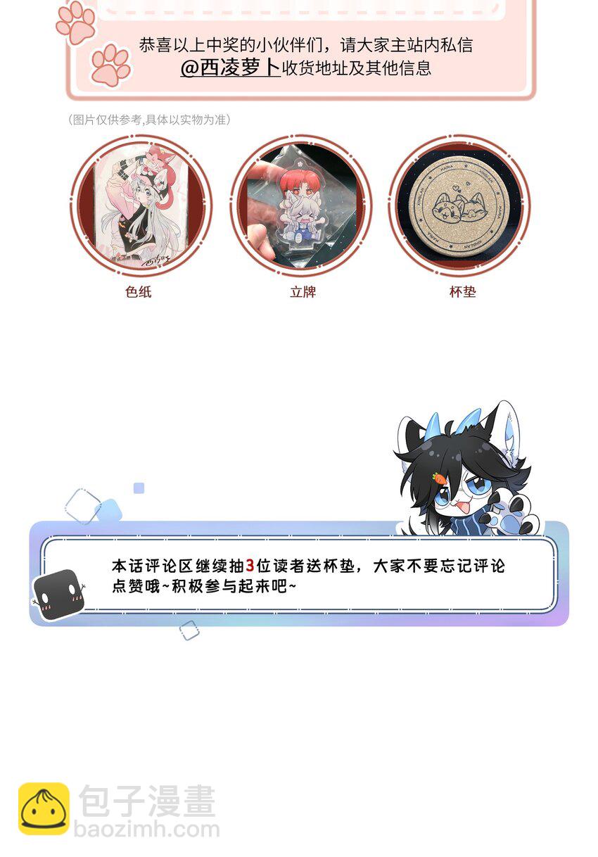 144 新的租客35