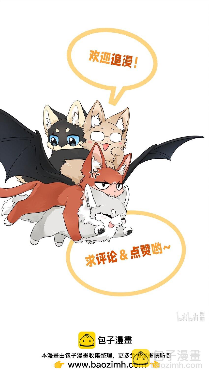 144 新的租客39