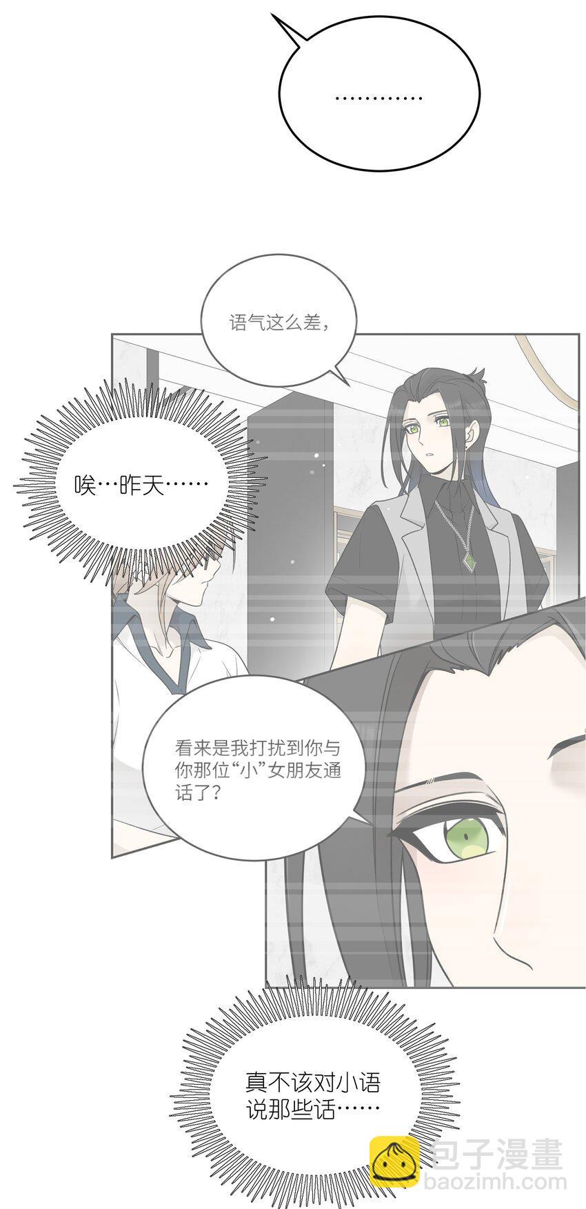 144 新的租客4