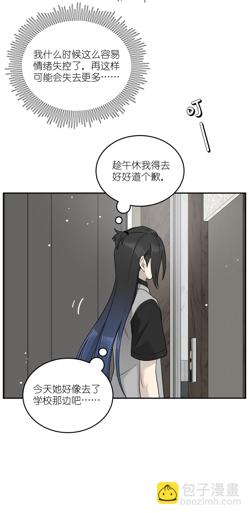 144 新的租客5