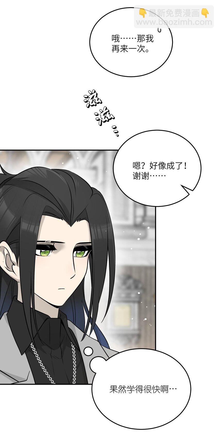 144 新的租客9