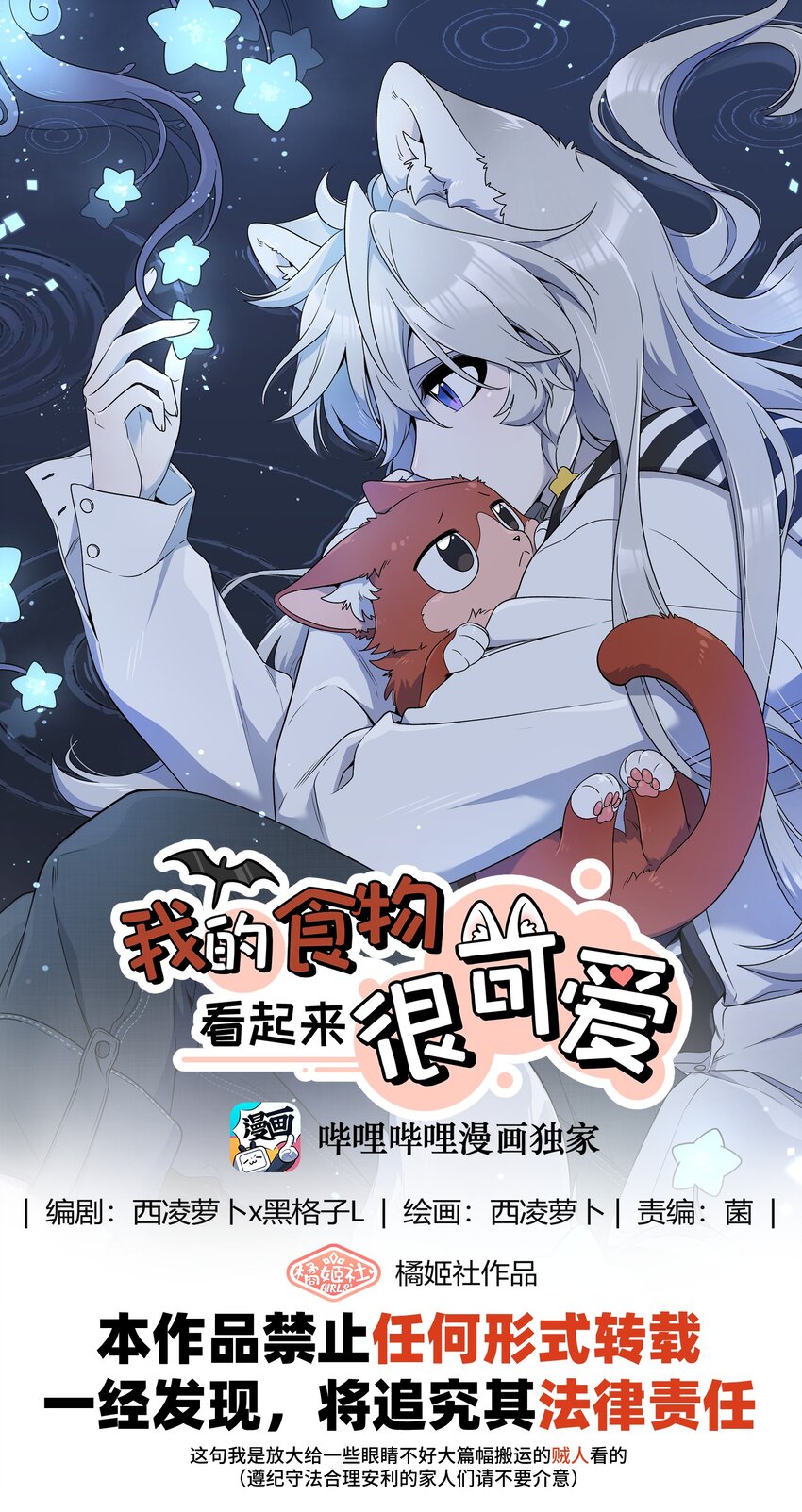 148 伞下0