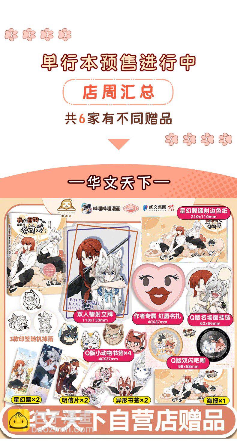 148 伞下37