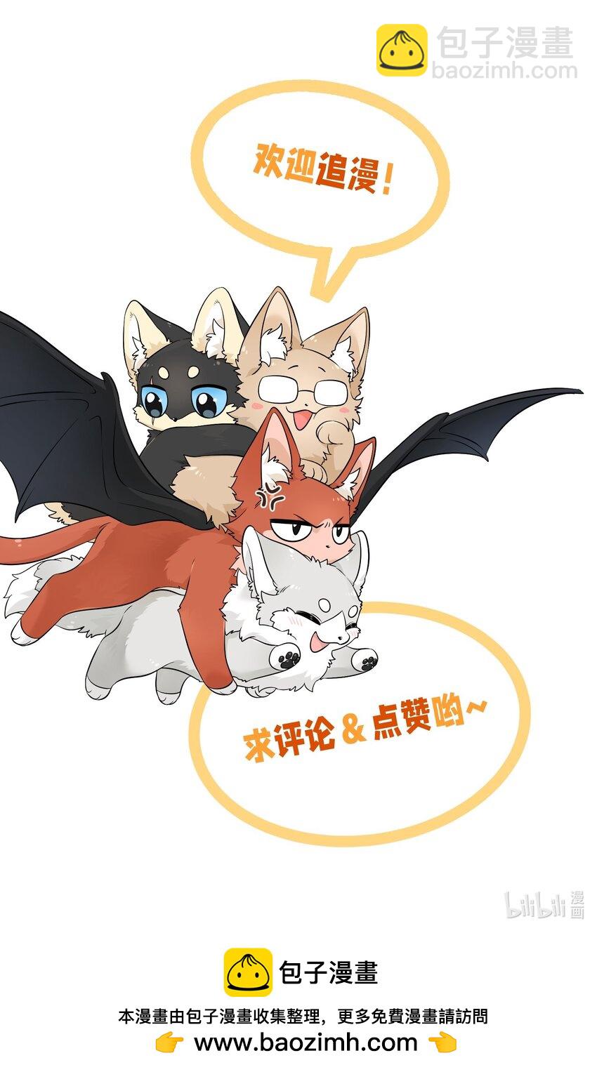 148 伞下48