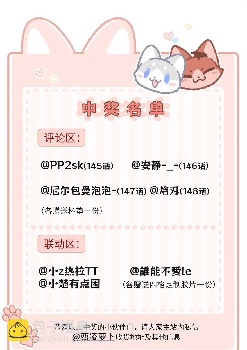 149 …………41
