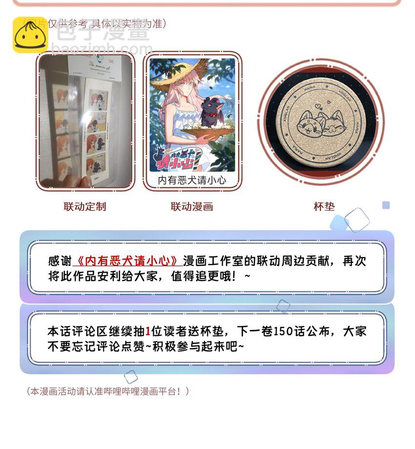 149 …………42