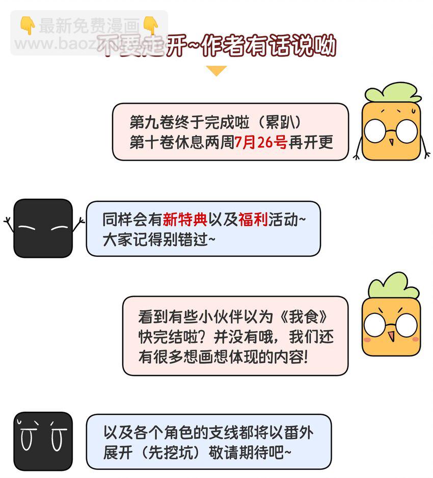 149 …………43