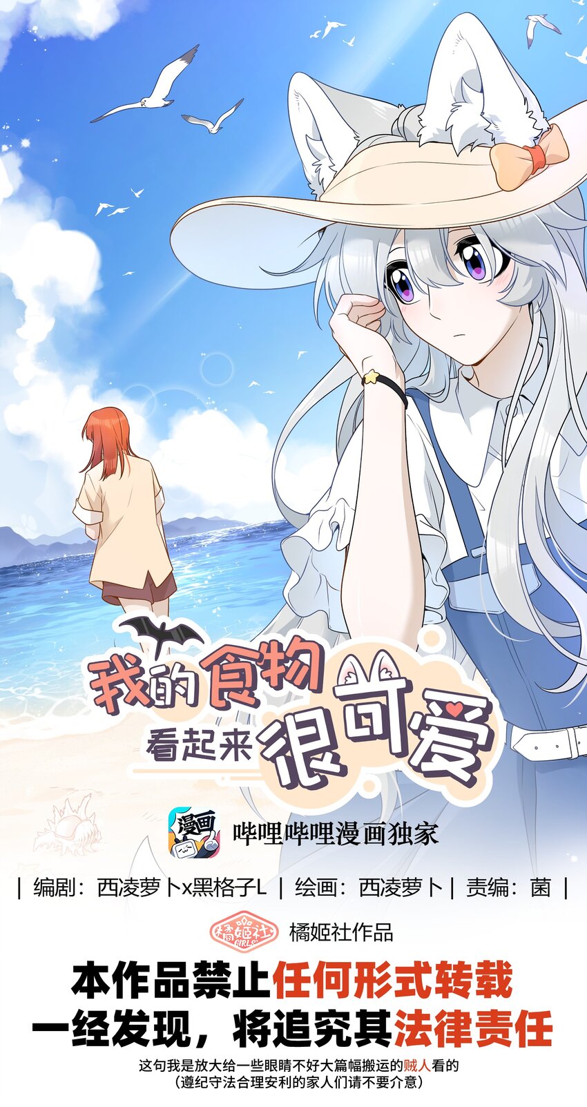 151 今晚的星星~0