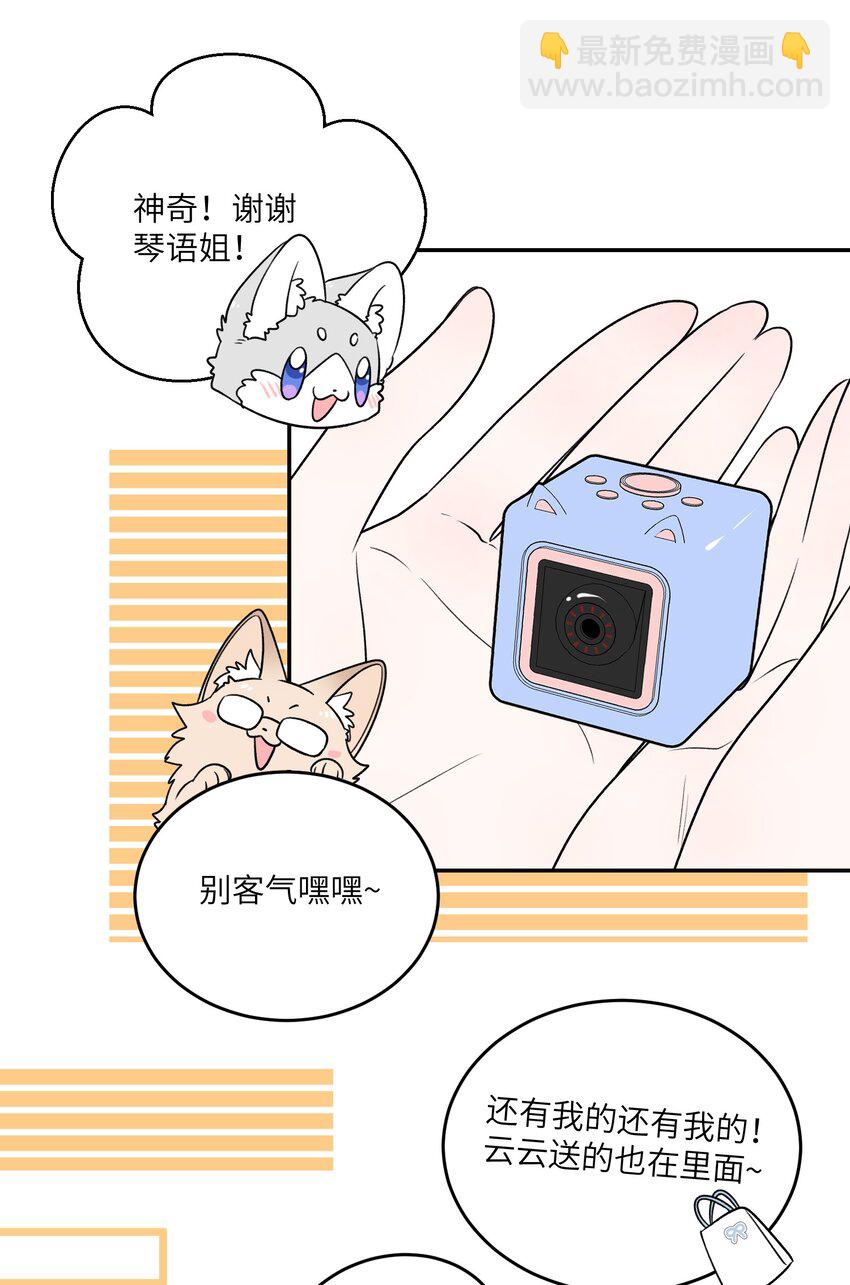 151 今晚的星星~19