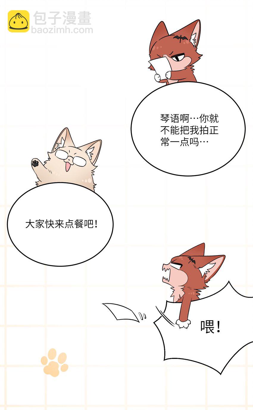 151 今晚的星星~21