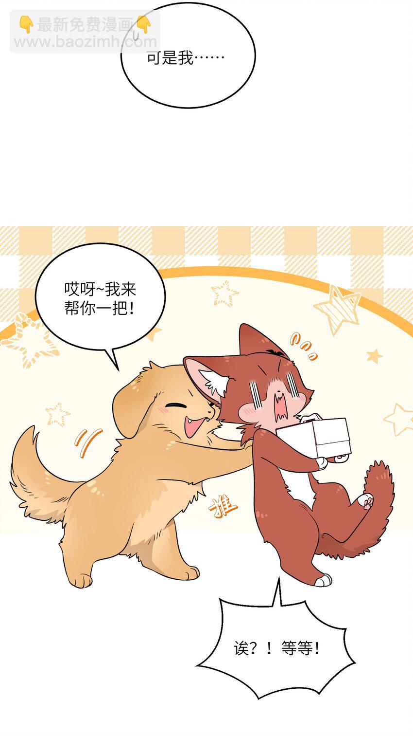 151 今晚的星星~3