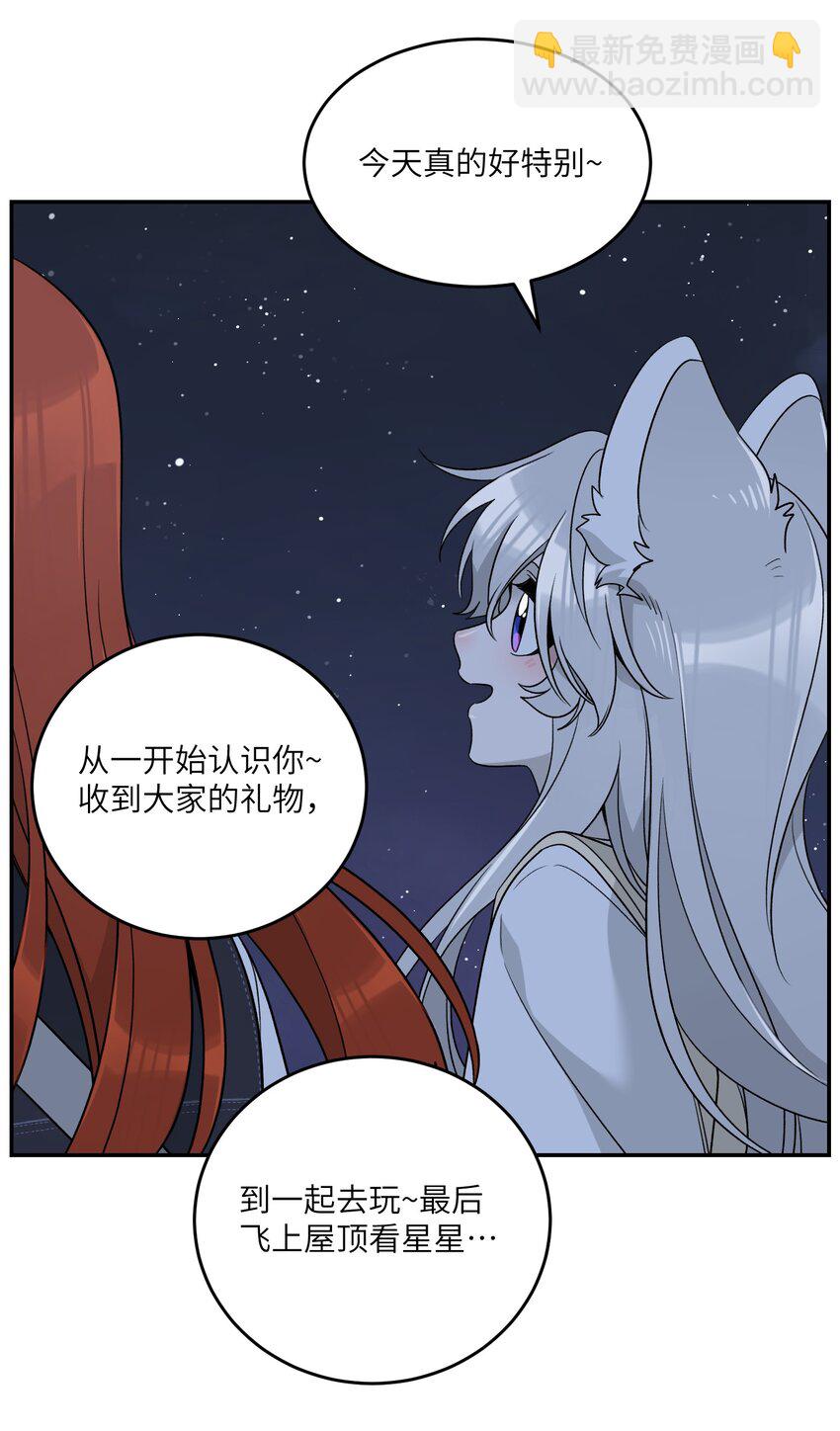 151 今晚的星星~37