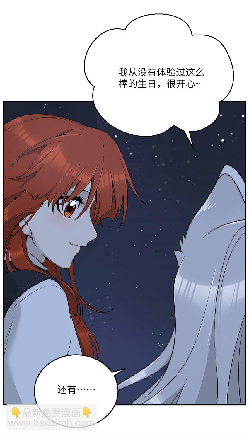 151 今晚的星星~38
