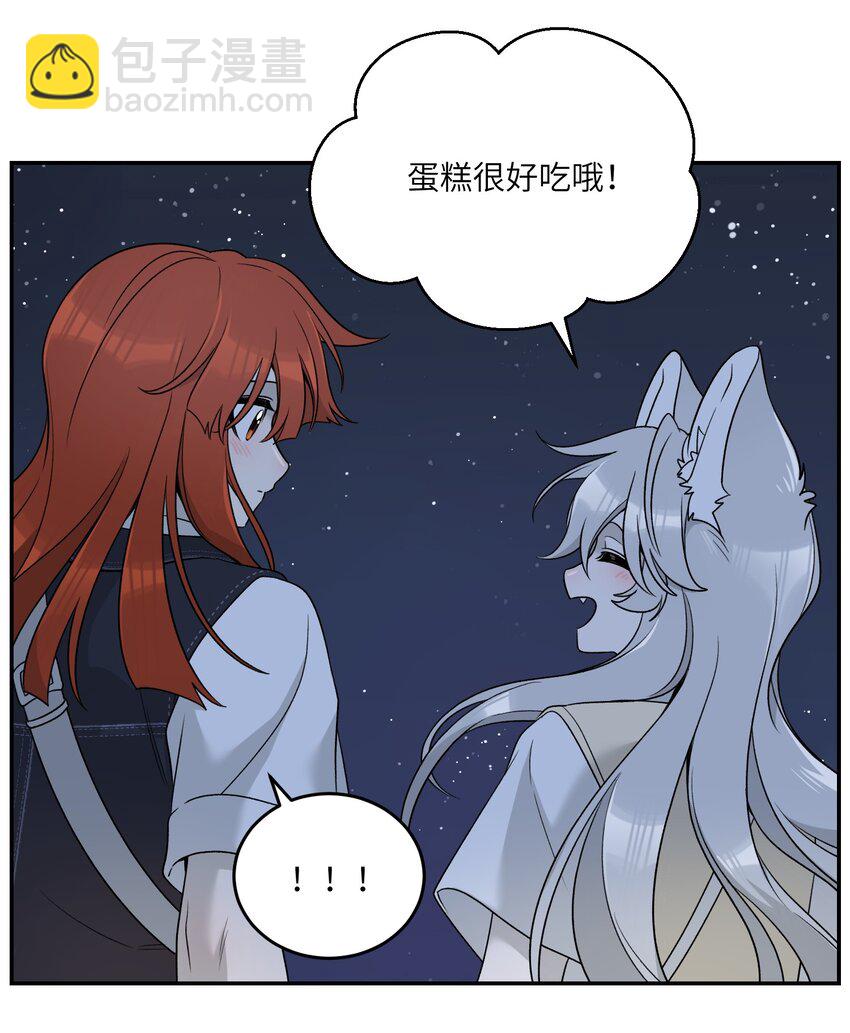 151 今晚的星星~39