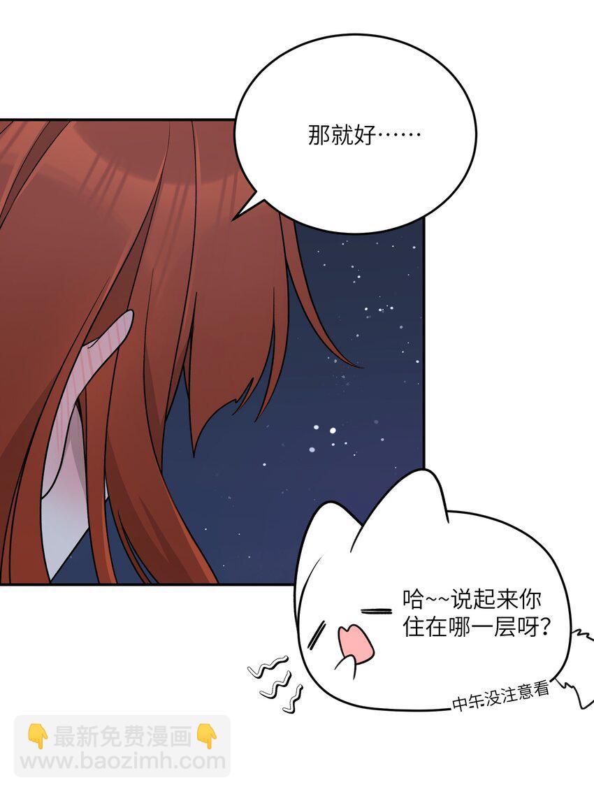 151 今晚的星星~40