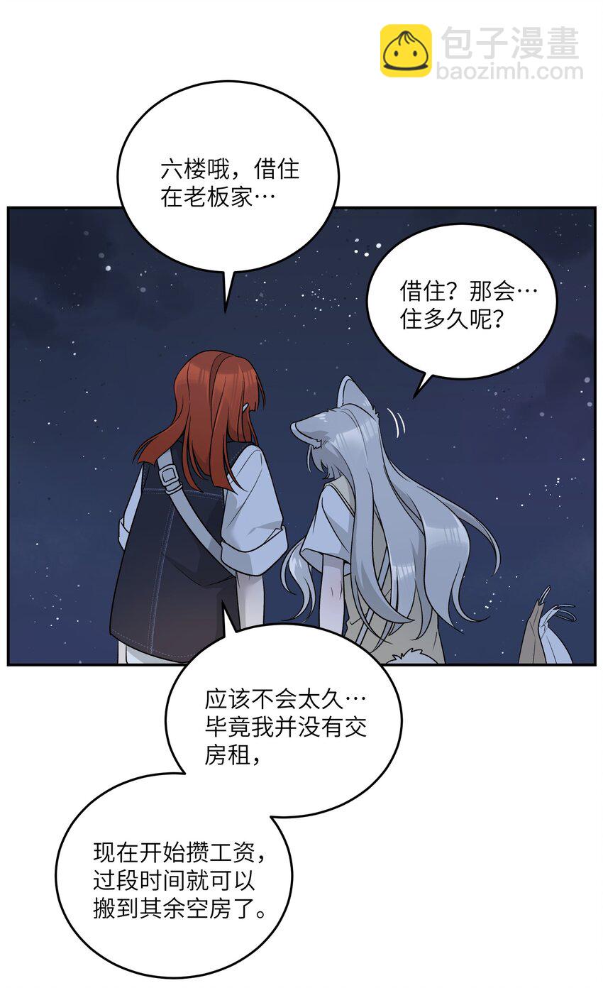 151 今晚的星星~41