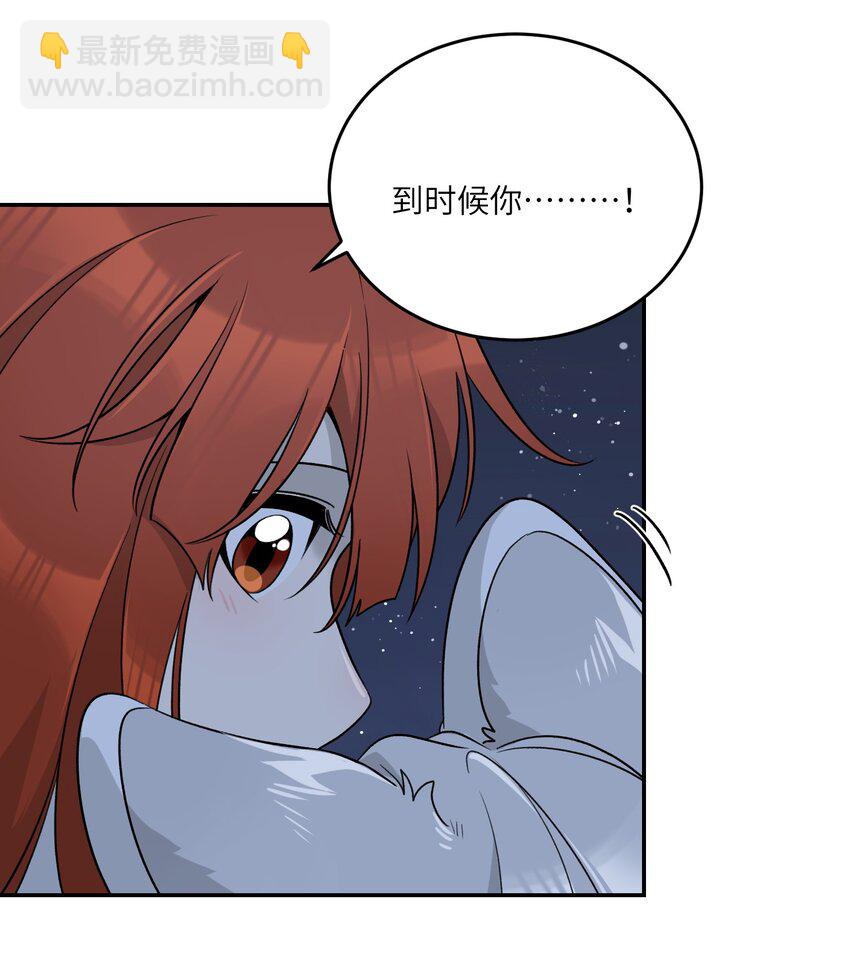 151 今晚的星星~42