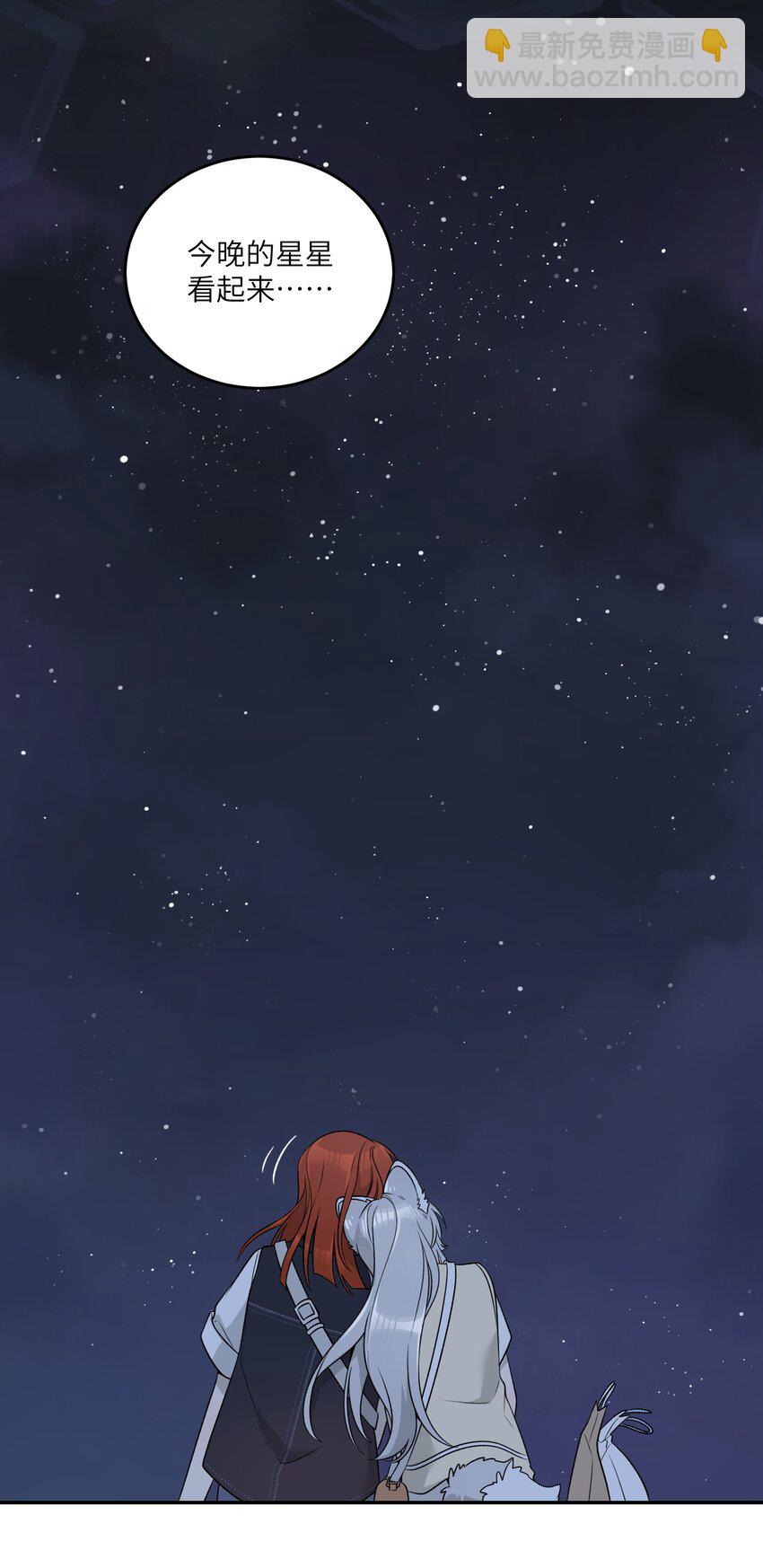 151 今晚的星星~45