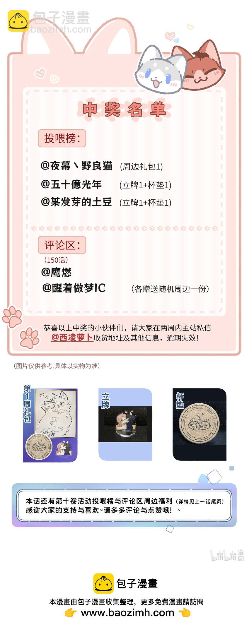 151 今晚的星星~47