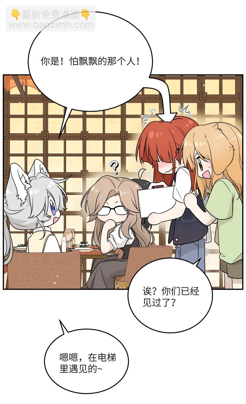 151 今晚的星星~5