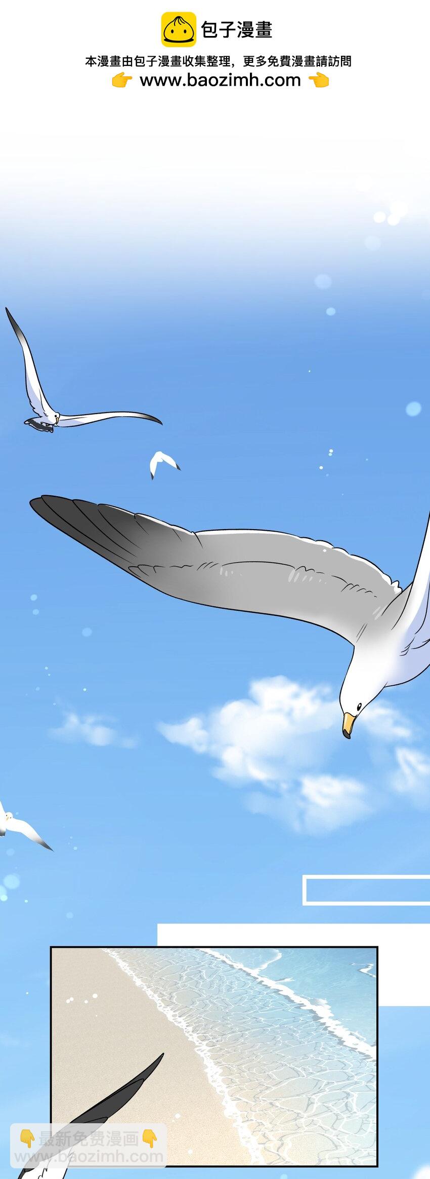 157 抵达海岛！1