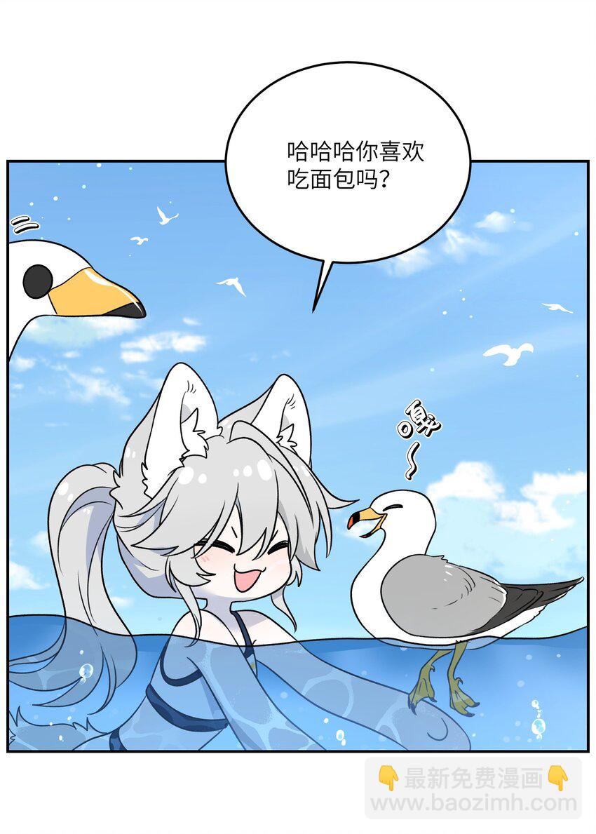 157 抵达海岛！17