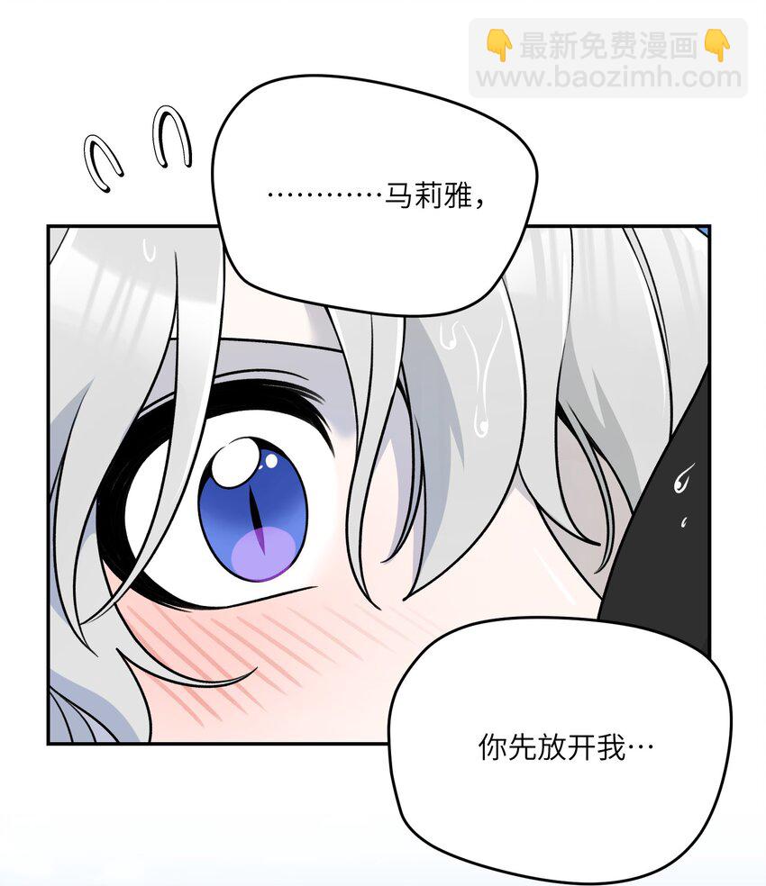 157 抵达海岛！25